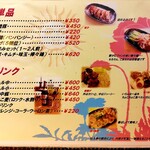 ひできよラーメン - メニュー表（2025年9月）