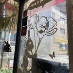 トラットリア シェ ラパン - 