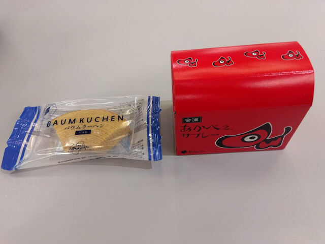 かんのや 本店文助 - 三春（和菓子）の写真