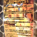 トリホルテルヤ - 自分ペースでお好きなだけどうぞ〰︎^ ^