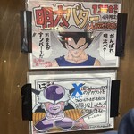 ラーメン鷹の目 - 