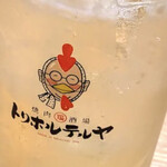 トリホルテルヤ - 飲み干したら何度でも強炭酸をwww