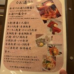 ダイニング喜八楽 - 