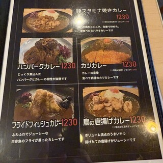 カレーマニアさん専用出品 カレーマニアさん専用出品 口コミ一覧 : カレーマニア045-SPICE- 伊勢