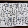 実伶 - 