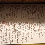 Oryori Osake Kimura Karuizawa Ten - 