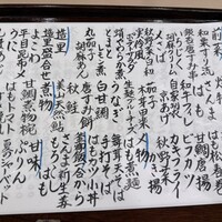 実伶 - 