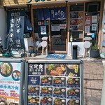 なるとキッチン - 