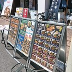 なるとキッチン - 