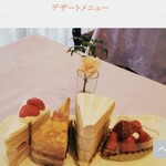 ルスード チェサピーク 西宮阪急店 - 