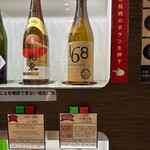 いろは - 