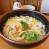 麺房まつみ