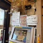 ニューラーメンショップ オリジン - 