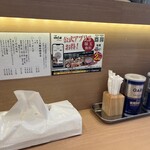 らぁ麺 はやし田 - 