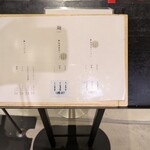 なにわ麺次郎 然 - 