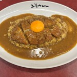 上等カレー - 