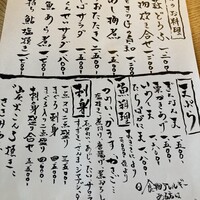 九つ井 本店 - 