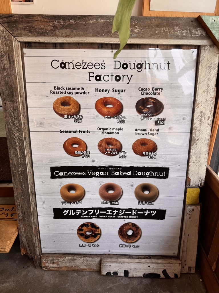 メニュー写真 : ケンジーズドーナツ西戸崎No.13CAFE （サイトザキ