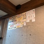 伊東中華そば - 