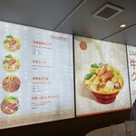 楊國福 神保町駅前店 - 