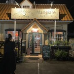 マンジャーレ - 