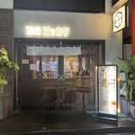 酒場 ロッカク - 