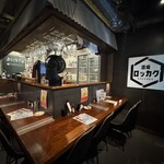 酒場 ロッカク - 