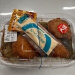 ほっともっと - 