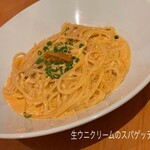 マンジャーレ - 