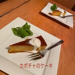 マンジャーレ - 