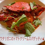 マンジャーレ - 