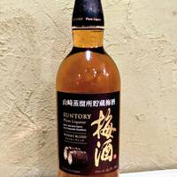 山崎の梅酒