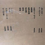 ラーメンBAR やきそばー HIT - 