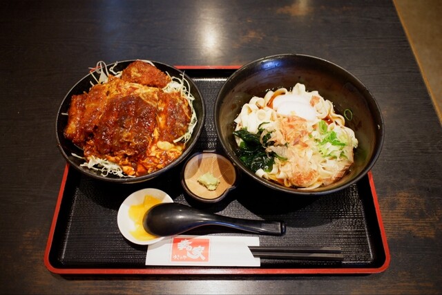 Men Dokoro Yukino Ya