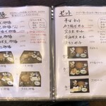 手打そば 一の梅 - 