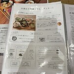 実身美 大手町店 - 