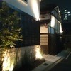 松月 四間道店 松月 四間道店