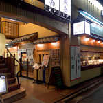 Umai Sushi Kan - うまい鮨勘・一番町店外観。外から中の様子が分かりやすい