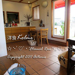 洋食kolme. - 