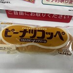 セブンイレブン - 料理写真:
