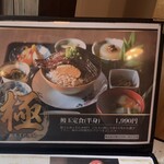 おひさま食堂ひなた家 - 