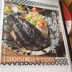 おひさま食堂ひなた家 - 