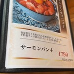 おひさま食堂ひなた家 - 