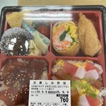 フレッシュみえかつ - 