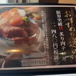 おひさま食堂ひなた家 - 