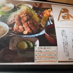 おひさま食堂ひなた家 - 