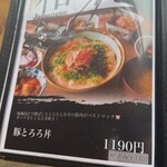 おひさま食堂ひなた家 - 