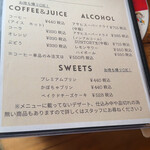 おひさま食堂ひなた家 - 