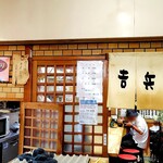 天丼 吉兵衛 - 外観