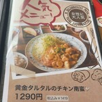 おひさま食堂ひなた家 - 